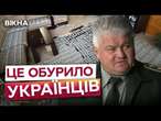 Головний психіатр ЗСУ СТАВ ДОЛАРОВИМ мільйонером️ Генерали на лаві підсудних! ШОКУЮЧІ РОЗСЛІДУВАННЯ