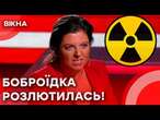 Симоньян НАКИНУЛАСЬ на Зеленського! | По росіянину ПРИЛЕТІЛА міні-ядерна БОМБА!