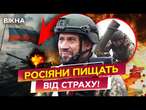 РОЗНОСЯТЬ БЛІНДАЖІ окупантів ОДНИМ ПОСТРІЛОМ!  ЗСУ ЗНИЩУЮТЬ ПОЗИЦІЇ РФ 120-мм МІНОМЕТОМ!