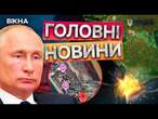 ДО чого ГОТУЮТЬСЯ ОКУПАНТИ?  РОСІЯНИ перетворюють БАЗИ ВІДПОЧИНКУ в КРИМУ під ШТАБИ