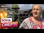 20% СЕЛА ПІДІРВАЛОСЬ НА МІНАХ! РФ забирала їжу, знущалась з ЦИВІЛЬНИХ! ЖАХЛИВА історія ПОДРУЖЖЯ!