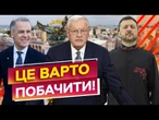 Зеленський НАГОРОДИВ Келлога ОРДЕНОМ! Прем'єр Канади ОШЕЛЕШИВ ЗАЯВОЮ щодо України! 24.08.2025