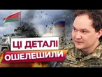 Росія ПЕРЕКИДАЄ війська! РЕАКЦІЯ Німеччини на НАВЧАННЯ в БІЛОРУСІ! МУСІЄНКО про ОСІННІЙ НАСТУП РФ