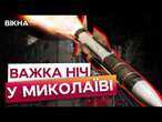 ЗАЙНЯВСЯ ДАХ БАГАТОПОВЕРХІВКИНаслідки РАКЕТНИХ ОБСТРІЛІВ Миколаїва 28.12.2024