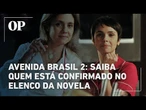 Avenida Brasil 2: Saiba quem está confirmado no elenco da novela