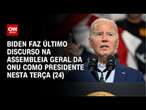 Biden faz último discurso na Assembleia Geral da ONU como presidente nesta terça (24) | NOVO DIA