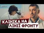 AnVita clinic - ЯКІСНА МЕДИЧНА ДОПОМОГА для малих громад Донеччини