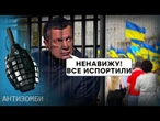 Українці СПАСКУДИЛИ день народження Гітлера! Соловйов ледь НЕ ВМЕР, коли дізнався | ТОП-5 ФЕЙКІВ