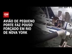 Veja resgate de avião de pequeno porte após pouso forçado em rio de Nova York | CNN BRASIL