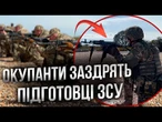 Від ПЕДАГОГА до БІЙЦЯ РІВНЯ НАТО!  Новобранці ЗСУ тренуються в БРИТАНІЇ! ЕКСКЛЮЗИВНІ КАДРИ