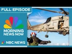Morning News NOW Full Episode – July 16