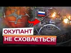 3 ОШБр ДРОНАМИ ВИПАЛЮЮТЬ ВОРОГА! Шалені КАДРИ ЗНИЩЕННЯ ТАНКІВ РФ на Харківському напрямку