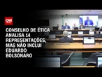 Câmara pauta análise de processos contra 11 deputados; Eduardo Bolsonaro fica fora | AGORA CNN