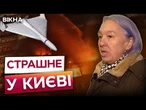 "РІЗКИЙ ВЗРИВ, ПОСИПАЛОСЬ СКЛО!" ЛЮДИ ВИБИРАЛИСЬ ПО ФАСАДАХ! Страшний МАСОВАНИЙ УДАР ПО КИЄВУ!