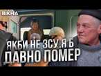 Витягли з-під ЗАВАЛІВ, ЛІКУВАЛИ та годували  СУДЖАНИ ВДЯЧНІ ЗСУ за порятунок від ПУТІНСЬКОЇ армії