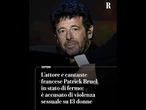 Per Patrick Bruel, famoso attore e cantante francese, l’accusa di violenza sessuale