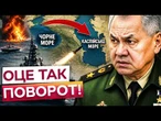 СОРОМ на ВЕСЬ СВІТ! ФЛОТ РФ втік з ЧОРНОГО МОРЯ та запускає "Калібри" з Каспію! ПРИЧИНА вас ШОКУЄ