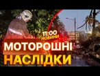 НЕГОДА НА ХАРКІВЩИНІ! Буревій забрав життя жінки і знеструмив ПОНАД 30 ТИСЯЧ ДОМІВОК!