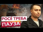 “Росія не планувала ВІЙНУ ТАК ДОВГО” ОСЬ що ЗАВАЖАЄ зупинити РФ! ЗАЯВА Кирила БУДАНОВА