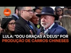 “Dou graças a Deus” por chineses produzirem carros na Bahia, diz Lula