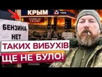КРЕМЛЬ ЦЬОГО НЕ ЧЕКАВ! Після нічних ударів у РФ почалося найцікавіше! ПУТІН У ВІДЧАЇ?