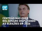 Centrão não quer Bolsonaro disputando 2026, diz autor do PL da Anistia | O POVO News
