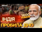 Пакистан РОЗГРОМИВ ІНДУСІВ  Індія ВИМАГАЄ ГАРАНТІЙ БЕЗПЕКИ! Ядерна загроза ВСЕ? | ВИПУСК НОВИН