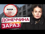 Окупанти ЗАХОДЯТЬ у ПОКРОВСЬК? РФ кинула ГРУ для НАСТУПУ! ДЕСЯТКИ авіабомб по КОСТЯНТИНІВЦІ!