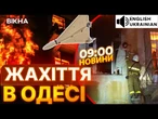 ТЕРМІНОВІ НОВИНИ: ВИГОРІВ ЦІЛИЙ БУДИНОК! РФ атакувала ШАХЕДАМИ Одесу!