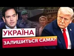 США не продаватимуть ЄС зброю для УКРАЇНИ?  РОСІЯ масштабує виробництво ЗБРОЇ