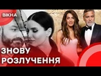 РОЗЛУЧЕННЯ Маші Єфросиніної | Гучні голлівудські весілля | ФІНАНСОВА піраміда Мейдоффа