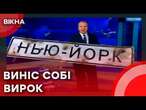 Росіяни більше НЕ РАДІЮТЬ ВІЙНІ | Попов ПІДПИСАВ собі ВИРОК у студії ️