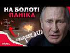 АЕРОДРОМ ПРИМОРСЬКО-АХТАРСЬК ПАЛАЄ Атака ДРОНІВ ЗСУ по СКЛАДУ ШАХЕДІВ на ТЕРИТОРІЇ РФ