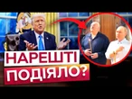 ПУТІН готовий ЗАКІНЧИТИ ВІЙНУ! Зустріч Кремлівського ДИКТАТОРА з ЛУКАШЕНКОМ та ЗАЯВА РФ