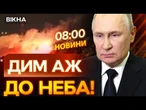 УКРАЇНСЬКІ ДРОНИ ВГАТИЛИ по ХІМІЧНОМУ та ПОРОХОВОМУ ЗАВОДАХ! Кадри АТАКИ на РФ! ВИПУСК НОВИН