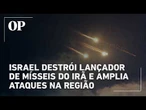 Israel destrói lançador de mísseis do Irã e amplia ataques na região