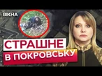 Від цього ХОЛОНЕ КРОВ! РОЗСТРІЛЯНІ ЛЮДИ на ВУЛИЦЯХ ПОКРОВСЬКА! Армія РФ полює на ЦИВІЛЬНИХ