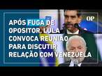 Após fuga de opositor, Lula convoca reunião para discutir sobre Venezuela