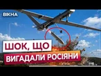 КИТАЙСЬКИЙ ДВИГУН І ЧІПИ З УСЬОГО СВІТУ! В ГУР показали, що знайшли всередині "Бандеролі" РФ!