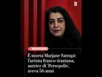 È morta Marjane Satrapi: l'artista franco-iraniana aveva 56 anni