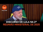 Assista à íntegra do discurso de Lula durante a 2ª reunião ministerial de 2025