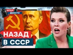 Деда СОВСЕМ ПОПЛАВИЛО!  «СПАСИБО за МАЛЬЧИШЕК» — Путин ПОБЛАГОДАРИЛ ВДОВ | News ДВЕСТИ