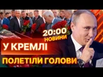 ️НОВИНИ НАЖИВО: Таємничі СМЕРТІ ПУТІНСЬКОЇ еліти! В РФ ЗАГАДКОВО ЗАГИНУЛИ 34 ТОППОСАДОВЦІ за 3 РОКИ