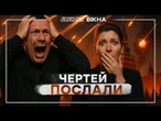 КИПИШ у СКАБЕЕВОЙ! В МОСКВЕ ТРАУР от УСЛОВИЙ ТРАМПА! Пропагандюг ДОБИЛИ | Скальпель Аналитика