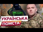 ПАЛАЄ ВІЙСЬКОВИЙ завод У РФ!  Дрони СБУ вразили МІСЦЕ СТВОРЕННЯ РАКЕТ, що ЩОДНЯ ОБСТРІЛЮЮТЬ УКРАЇНУ