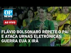 AO VIVO: Flávio Bolsonaro repete o pai e ataca urnas eletrônicas; Guerra EUA x Irã se intensifica