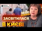Захисниця РУСЬКОГО МІРА в КИЄВІ! Колишня НАРДЕПКА і СЕПАРАТИСТКА ВІТРЕНКО судиться за 5000 грн