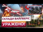 "Что там бл*д* творится" РОСІЯНИ ВРЕЩАТЬ ПІСЛЯ УДАРУ ПО КРЕМЛЮ! Погляньте які НАСЛІДКИ УРАЖЕННЯ