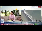 Letnia dieta na szczęście. Rozmowa z Aleksandrą Ciejek | #RepublikaWstajemy | 30.07.25