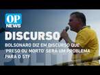 Bolsonaro ataca Moraes e Lula em discurso e diz que será 'problema preso ou morto' | O POVO News